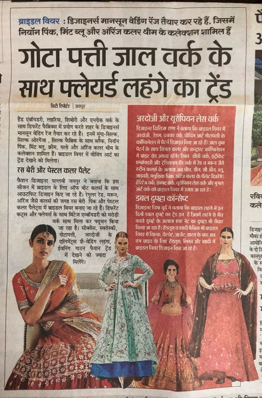 Press feature